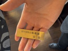 -RIVIERA 松鹤楼(外滩店)