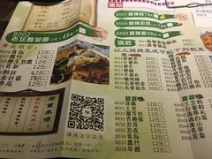 菜单-鼎盛蜀坊·重庆江湖菜(市桥地铁站店)