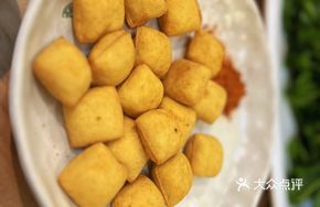 Guizhou Gray Tofu