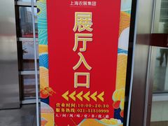 -西郊国际农产品交易中心