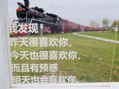 -菊园百果园