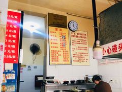 -蓉城西二道无名冒菜(西二道街店)