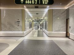 -英皇电影城(平安金融中心IMAX激光店)