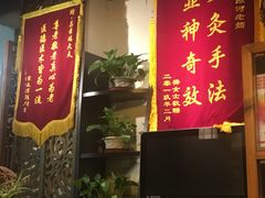 -喜艾堂艾灸馆(世贸天阶店)