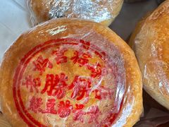-老妈宫粽球