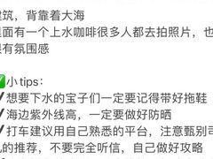 -巧克力渔家.小船海鲜家常菜(万平口店)