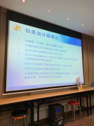 -中国福利会国际和平妇幼保健院(徐汇院区)