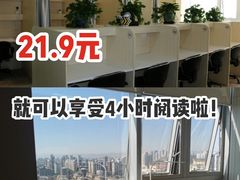 -蜜蜂读书·24h自习室(角门西店)