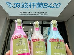 -白色日记·手作酸奶(麦凯乐店)