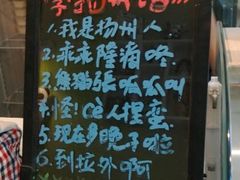 -六时安·熊猫张甜品店(东关街店)
