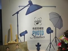 -橡皮照相馆