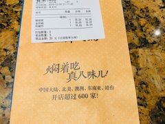 -黄记煌三汁焖锅(欢乐海岸店)