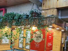 -老康火锅(黄河路总店)