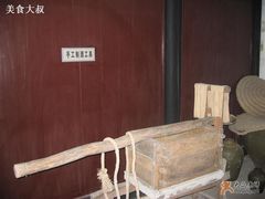 -马寅初故居