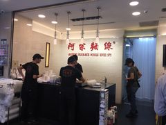 -阿宗面线(西门町店)