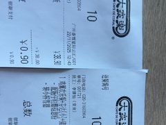 -大家乐(星际云汇店)