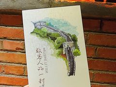 -瓦厂酒店