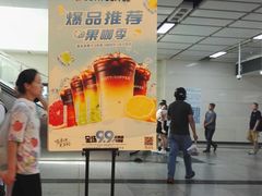 -库迪咖啡(乐淘里地下商业街店)