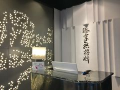 门面-臻享無招牌·食蛙专门店(太古里店)
