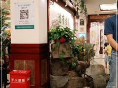 -钦善斋(武侯祠店)