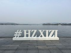 -浙江西子宾馆·牡丹厅