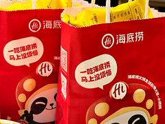 -海底捞火锅(杭州天虹购物中心店)