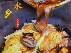 -江湖水乡铁锅炖魚(周庄嘉园店)