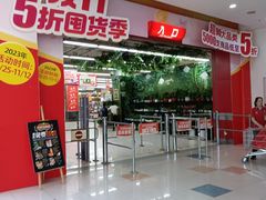 -大润发(康桥店)