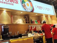 -朴大叔拌饭(上海真如环宇城店)