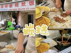 -花园菜市场
