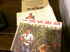-时光漫步酒店(北京雍和宫南锣鼓巷后海店)