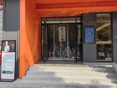 -三五轩(黄石大道店)