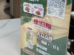 -棒约翰比萨·意面(张江长泰店)