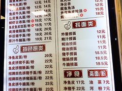 菜单-西关刘福记(文德路店)
