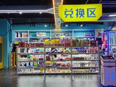 -天空之城·明日世界(南亚店)