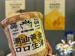 -茶力的小怪兽(中康店)