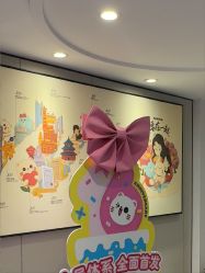 -咪咪专业脱毛连锁机构