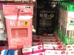 -大创十元超市(苏州泉屋店)