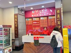 -沙河粉村·国家非遗传承(云台店)