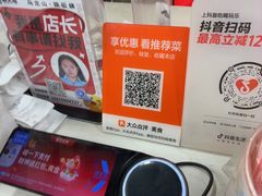 -郝大姐·乌龙山铁板烧(大学城三店)