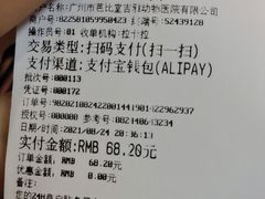 -芭比堂动物医院·心脏专科·夜诊·吉雅分院