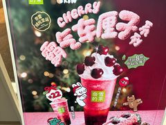 -奈雪的茶(中粮祥云小镇店)
