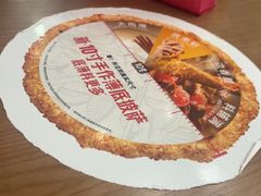 -必胜客(鞍山万象汇店PH店)