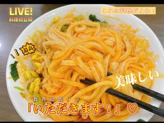 凉皮-子午路张记肉夹馍(翠华路店)