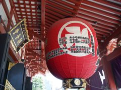 -浅草寺