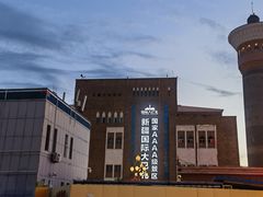 -新疆国际大巴扎