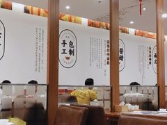大堂-东方饺子王(新奥购物中心店)