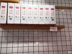 -麦盛斋糕点(北大街店)