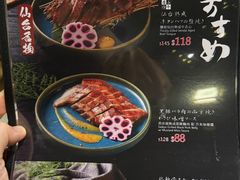 -家贺屋刺身寿司专门店
