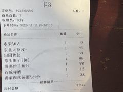 -金时代顺风大酒店(静安大融城店)
